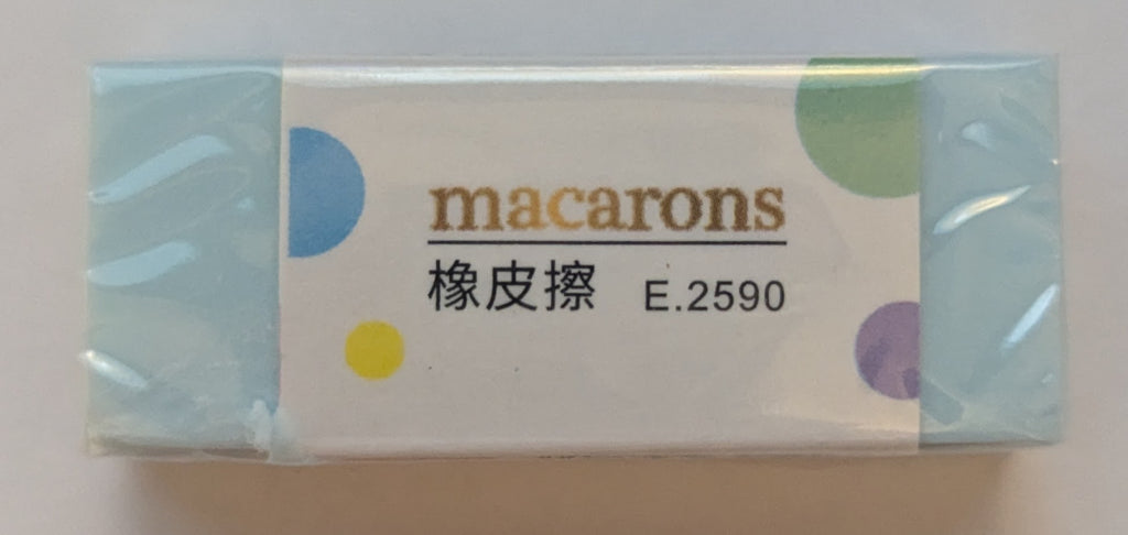 Super Cute Pastel Eraser