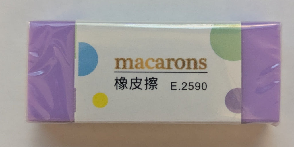 Super Cute Pastel Eraser