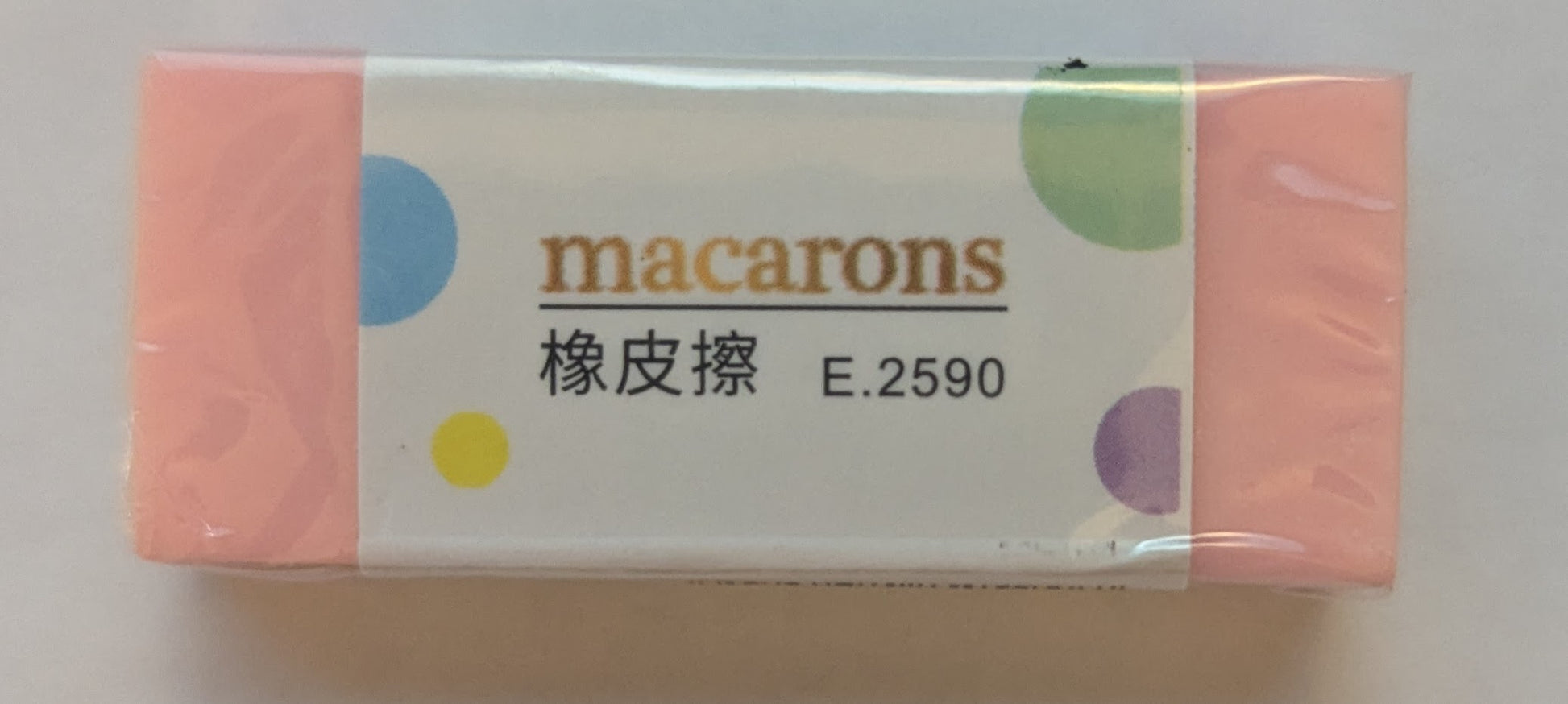 Super Cute Pastel Eraser